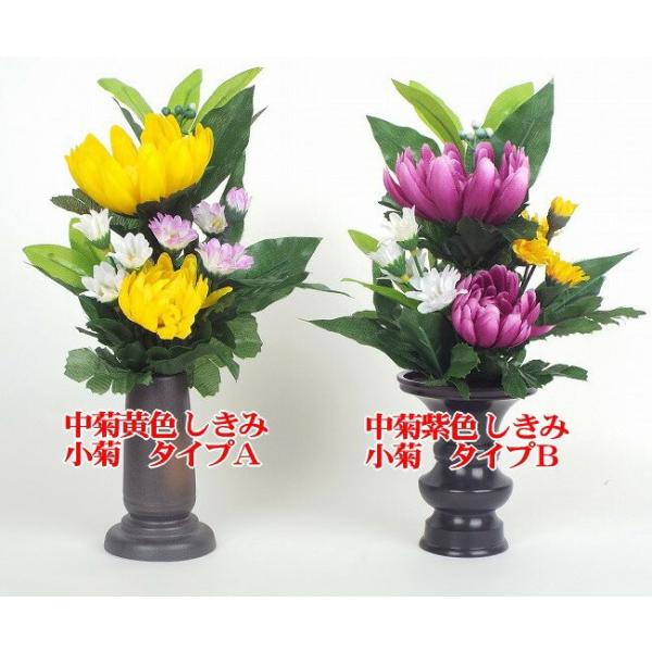造花 しきみの人気商品・通販・価格比較 国産 しきび樒 1束 35cm〜40cm×(3〜5本)