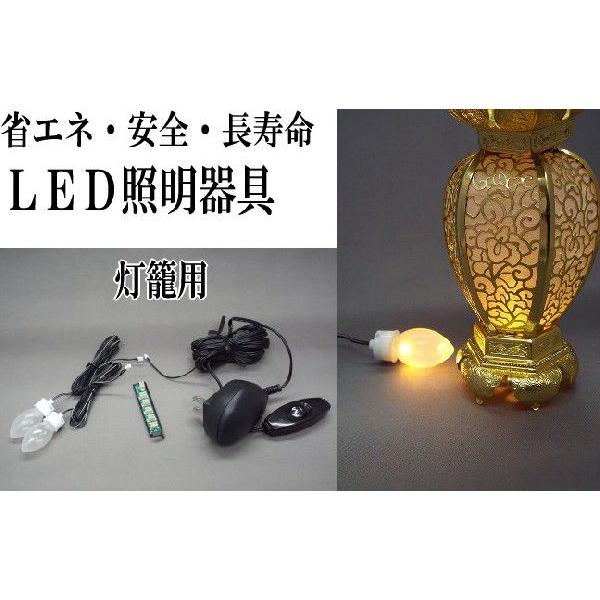 灯籠用LED照明器具 「昴」 :i-b-n-212-led:お仏壇の野田 - 通販 - Yahoo!ショッピング 灯籠用LED照明器具 「昴」 :i-b-n-212-led:お仏壇の野田 - 通販 - Yahoo!ショッピング
