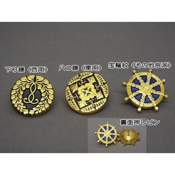 ●直径17mm　針長さ6mm　 【豆代〜200代】各種サイズの掛軸掛けにお使いいただけます【ご使用の注意】※仏壇内から押しピンを強く押し付ける仏壇によっては 裏板の厚みが薄く針が突き抜けることもございますので 仏壇の移動時など手に刺さらない...