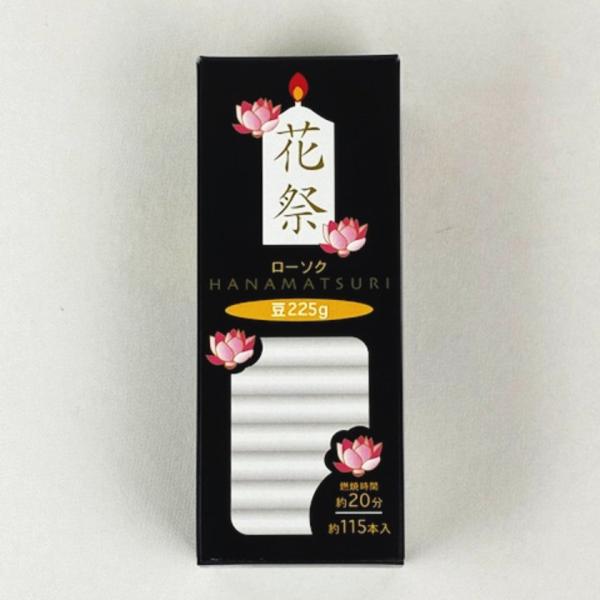 ■内容：箱寸法：幅5.1×高さ14ｃmローソク寸法：長さ5.2cm●燃焼時間　約20分●115本入