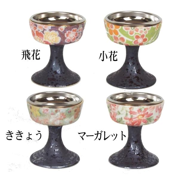  Lc ԉe XeXƂt 傤  }[Kbg Ԃ4 O 퐻 ͂ ъ 