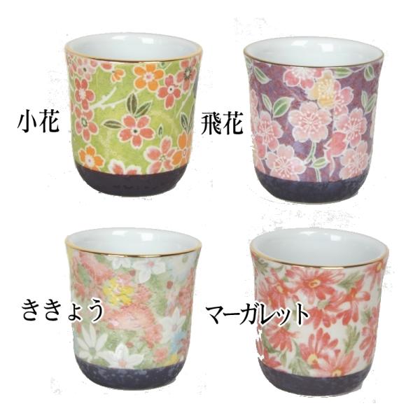  Lc ԉe 傤  }[Kbg Ԃ4 O 퐻 ̂   