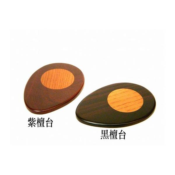 りん りん棒 メール便対応品 たまゆらりん専用台 紫檀 黒檀
