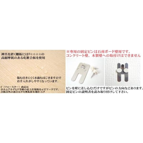 神棚モダン壁掛け神棚和モダン神棚うららか神具７点セット付簡単取付金具付き Buyee Buyee 提供一站式最全面最專業現地yahoo Japan拍賣代bid代拍代購服務