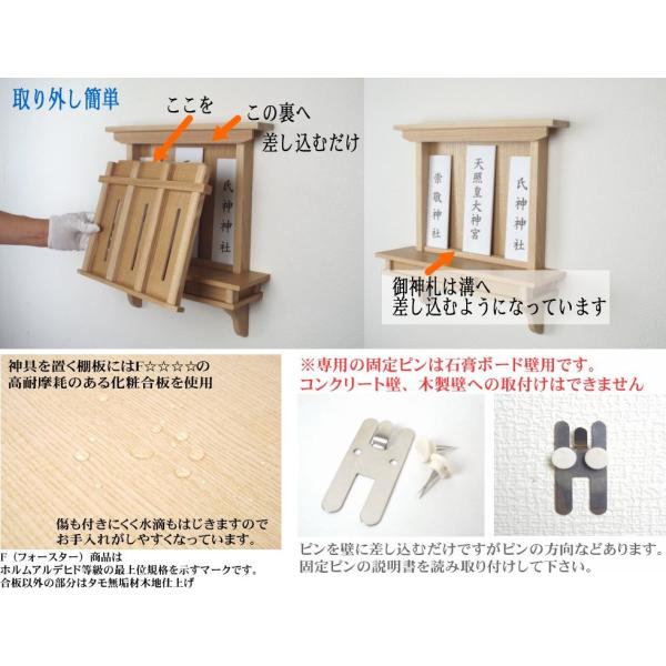 神棚モダン壁掛け神棚和モダン神棚しんと神具７点セット付簡単取付金具付き Buyee 日本代购平台 产品购物网站大全 Buyee一站式代购bot Online