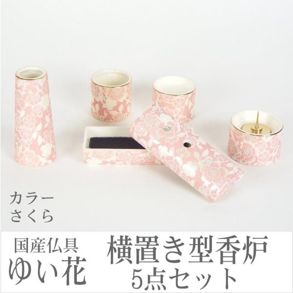  Zbg _ _@䂢 F@uF^@T_Zbg 򕌂̍Yi