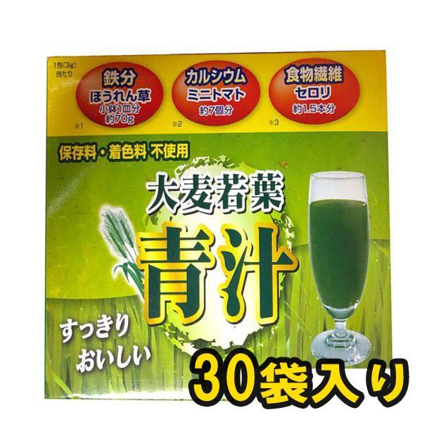 ネコポス発送 送料無料 ユーワ 大麦若葉青汁 3g x 30包 :04442-30ko:B-O-D-WEB - 通販 - Yahoo!ショッピング ネコポス発送 送料無料 ユーワ 大麦若葉青汁 3g x 30包 :04442-30ko:B-O-D-WEB - 通販 - Yahoo!ショッピング
