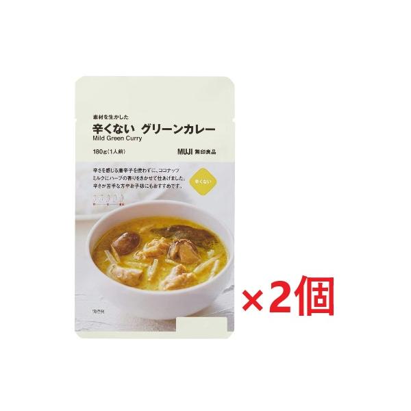 レトルトカレー 無印良品の人気商品・通販・価格比較 - 価格.com レトルトカレー 無印良品の人気商品・通販・価格比較 - 価格.com