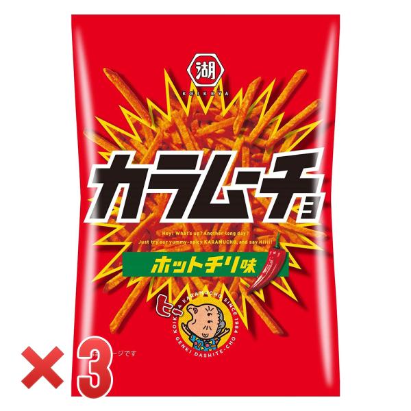 カラムーチョの通販・価格比較 - 価格.com カラムーチョの通販・価格比較 - 価格.com