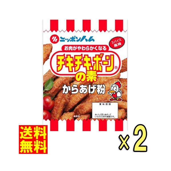 日本ハム チキチキボーン みんな探してる人気モノ 日本ハム チキチキボーン 食品