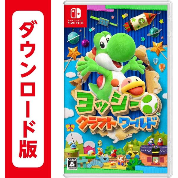 ヨッシークラフトワールド