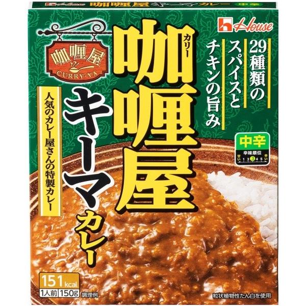 カリー屋カレー - レトルト・惣菜の人気商品・通販・価格比較 - 価格.com カリー屋カレー - レトルト・惣菜の人気商品・通販・価格比較 - 価格.com