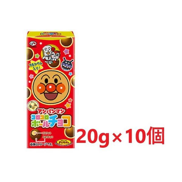 不二家 アンパンマン コロコロボールチョコ 10個 チョコレート 価格比較 価格 Com