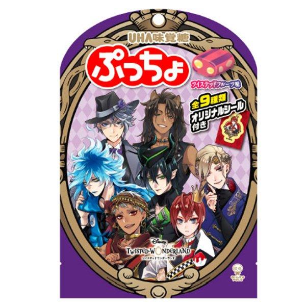 D送料無料 Uha味覚糖 ぷっちょ ツイステッドワンダーランド ツイステッドフルーツ味 1袋 B O D Web 通販 Paypayモール