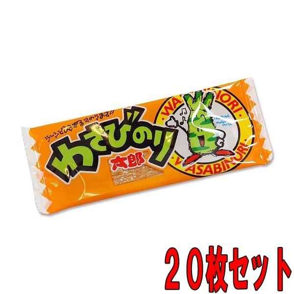 蒲焼さん太郎 スナック菓子の人気商品 通販 価格比較 価格 Com