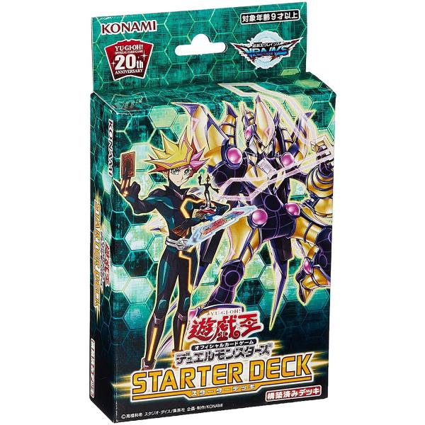 コナミ 遊戯王 デュエルモンスターズ スターターデッキ 19 トレーディングカード 価格比較 価格 Com