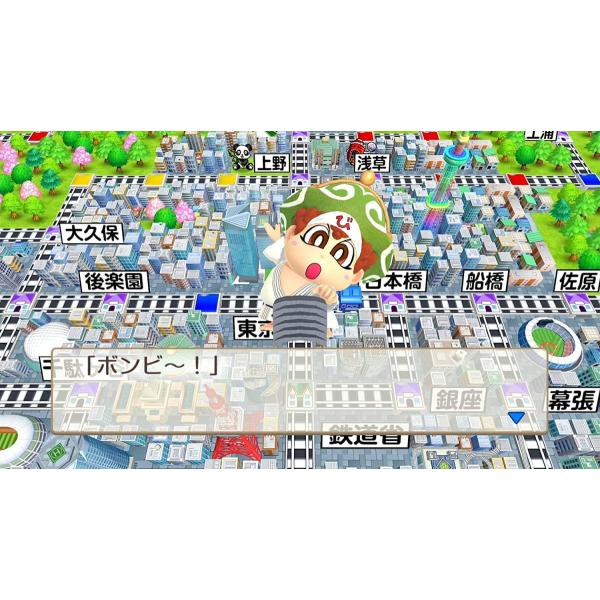 桃鉄 みんな探してる人気モノ 桃鉄