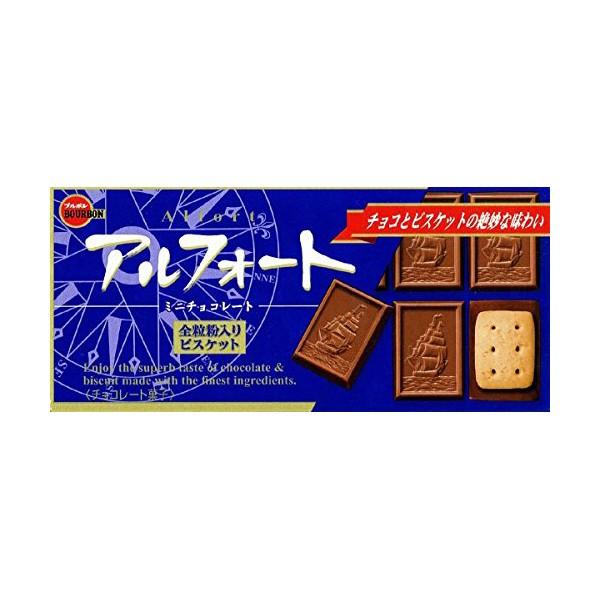ネコポス 送料無料 ブルボン アルフォートミニチョコレート 3個 青 ポイント 消化 B O D Web 通販 Paypayモール