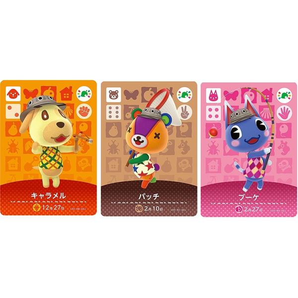 どうぶつの森amiiboカード - その他のAVアクセサリの人気商品・通販・価格比較 - 価格.com