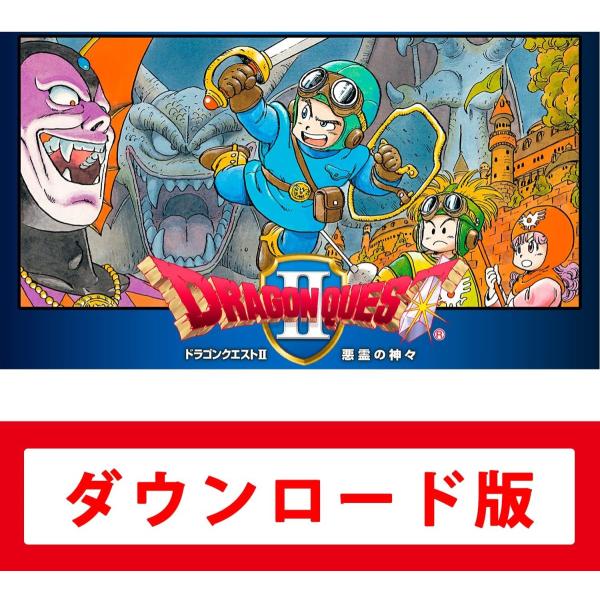 新作情報も Switch版ドラクエの人気おすすめランキング10選 ドラクエ5はswitchで発売される セレクト Gooランキング