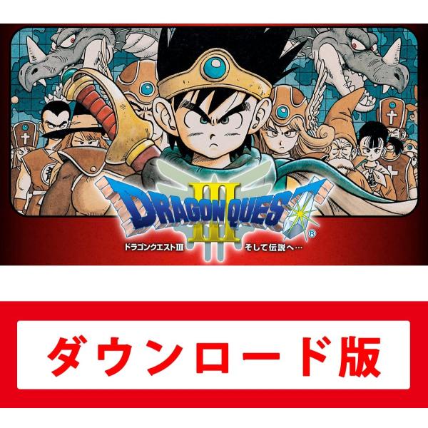 新作情報も Switch版ドラクエの人気おすすめランキング10選 ドラクエ5はswitchで発売される セレクト Gooランキング