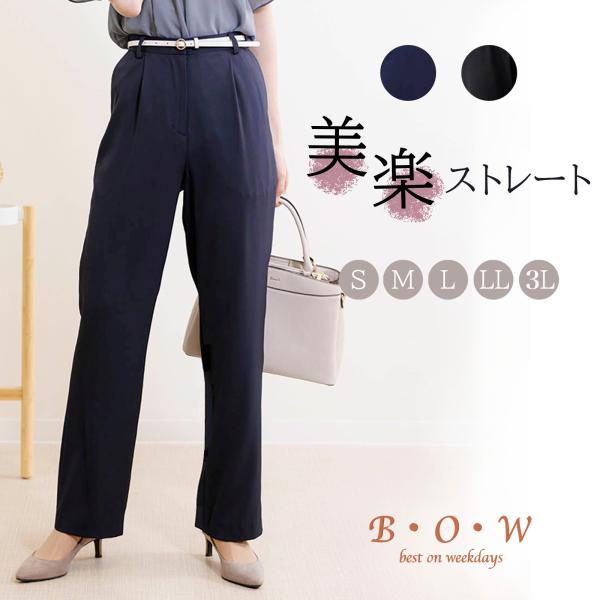 【お値下げ】BAWL パンツ　美品　Mサイズ 楽天市場】新作・即納【股下67センチ】日本製☆ボックス型・T/R