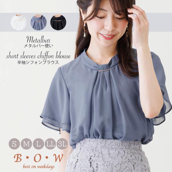 b-o-w_5122001