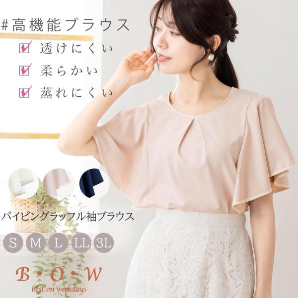 ブラウス レディース 夏ブラウス オフィス 通勤服 半袖 オフィス