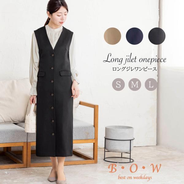 Rene 中綿　ジレ　ワンピース　ジャンパースカート b-o-w_5143571