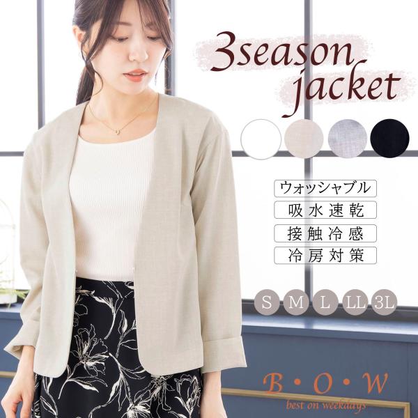 b-o-w_5163537