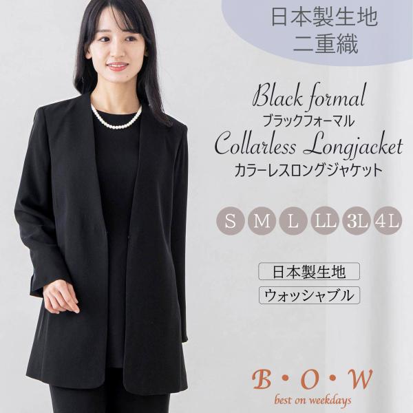 b-o-w_5165612