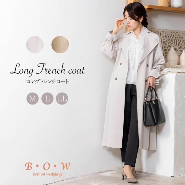 トレンチコート 通勤服 レディース ロング スプリングコート ロング