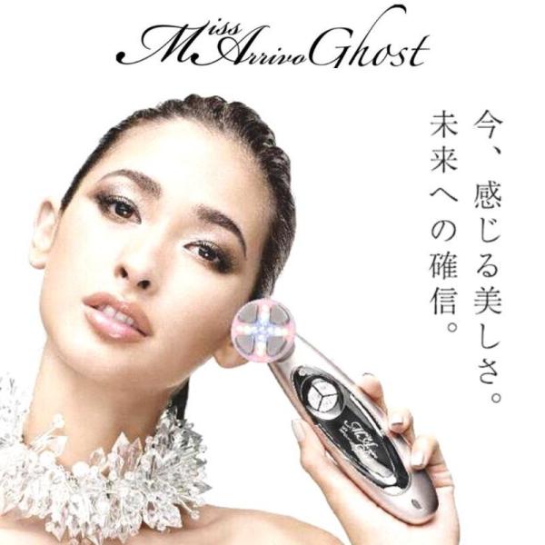 【商品未使用】ミスアリーヴォー　美容液込み　美顔器 商品未使用】ミスアリーヴォー美容液込み美顔器