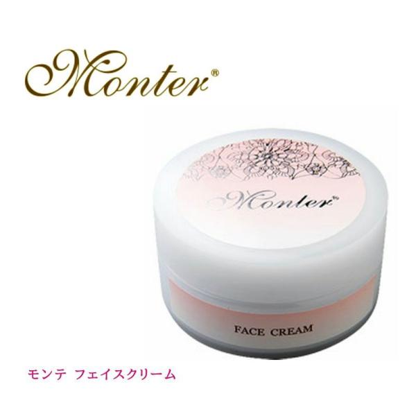 モンテ　フェイスローション＆クリーム モンテ / フェイスローションの公式商品情報｜美容・化粧品情報