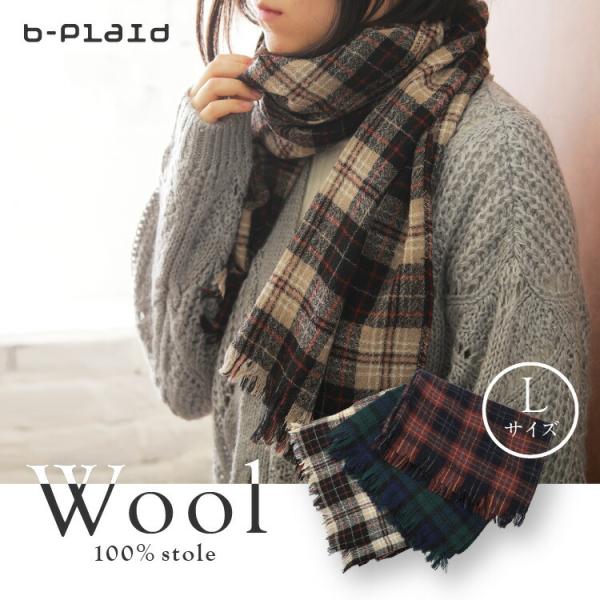 期間限定値下げ　未使用　RRL ストール　コットン100% b-plaid_stwll010