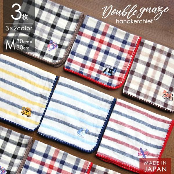 m出品　約30cm×30cm　ガーゼハンカチ3枚 b-plaid_wvemm030
