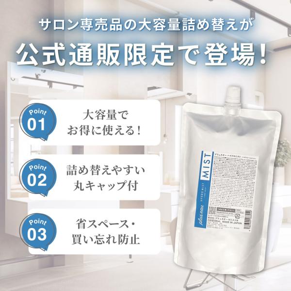 b-proshop_1000002439_1_d_20250729162759