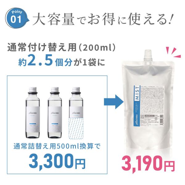 b-proshop_1000002439_2_d_20250729162807