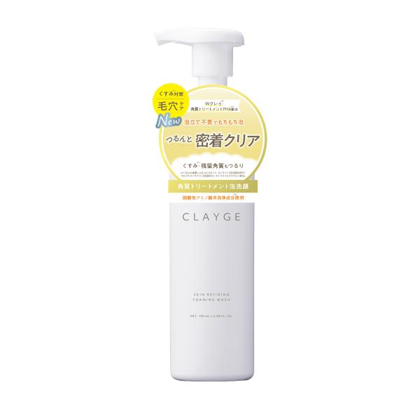 アミンDIFACE 洗顔フォーム　クレンジングジェル　化粧水　クリーム 4点 ディフェイスフォーム – 株式会社アミン