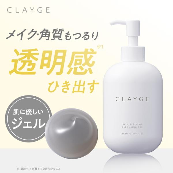 ジェニファー クレンジングメイク落とし2本セット新品未使用未開封 ジェニファー様専用 クレンジングメイク落とし2本セット新品未