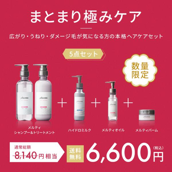 b-proshop_1000002471_1_d_20251121175657