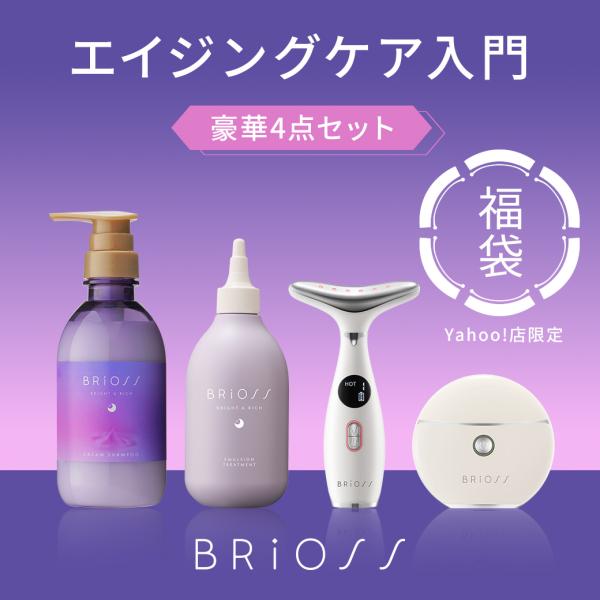 [Release date: December 13, 2025]お肌や髪の変化が気になり始めた方へ、自宅で簡単に「首＋フェイス＋髪」を整える入門セット。[セット内容]・ブリオス ネックケアリフト アイボリー×1（定価3850円）・ブリオス...