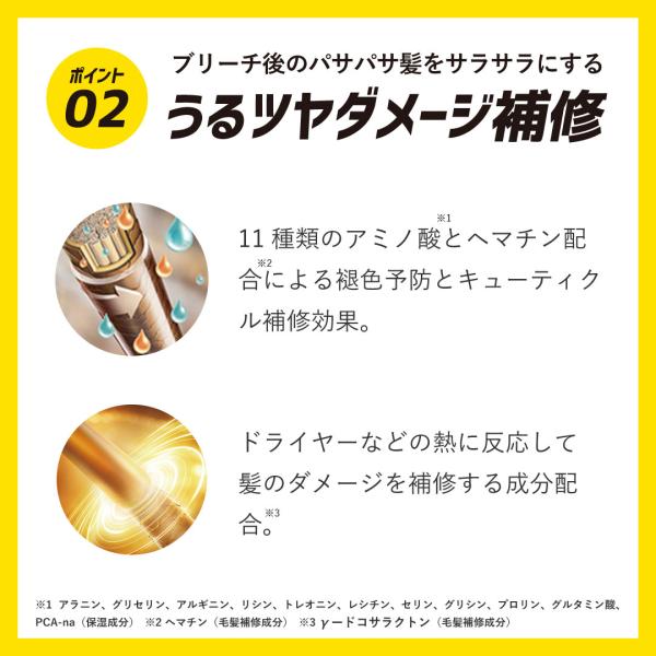 b-proshop_4582300063399-set2_4_d_20250707151033