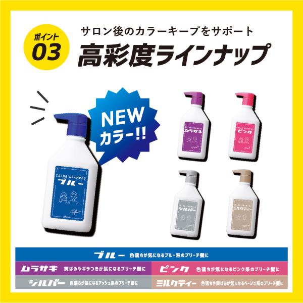 b-proshop_4582300063399_5_d_20250704131012