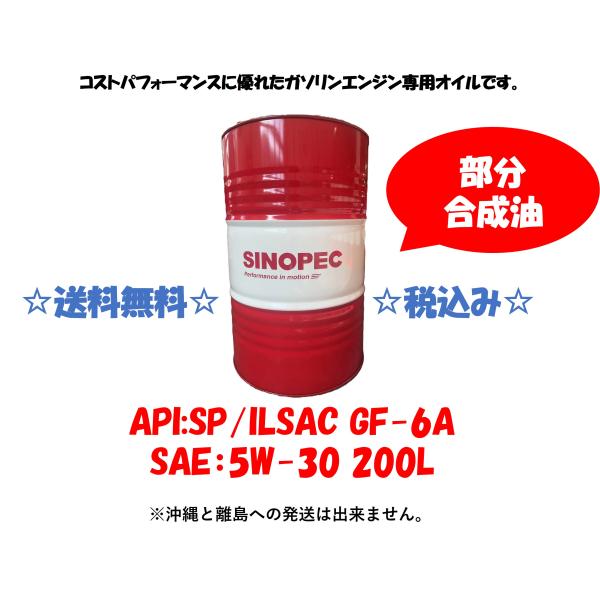 ◎新品◎エナルブオイル　SCジャパン ◎新品◎エナルブオイル SCジャパン SCジャパン エナブルオイル 新品