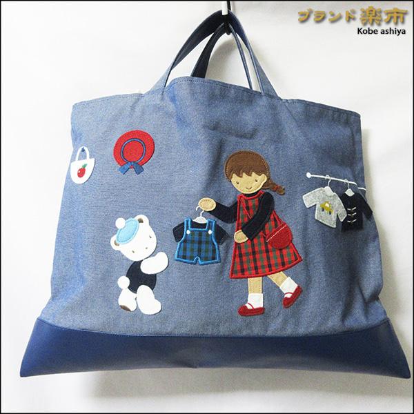美品 familiar ファミリア トート バッグ レッスン デニム くま 女の子 