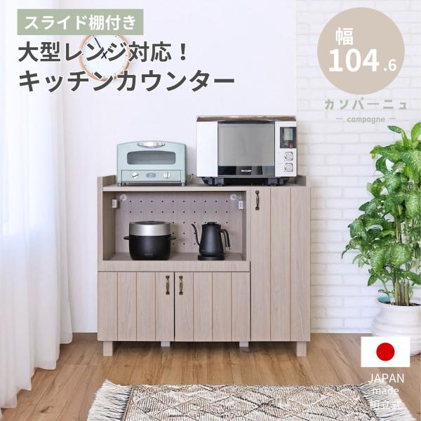 【食器棚・白】コンパクトなキッチンキャビネット・山隆家具 山善 食器棚 ガラスキャビネット 引き出し付き 幅60/高さ90 SYSK