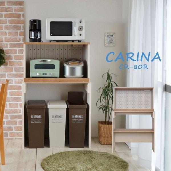 タカシン家具工業 レンジ台 ゴミ箱 伸縮 フレンチカントリー タカシン家具工業 レンジ台 ゴミ箱 伸縮 フレンチカントリー