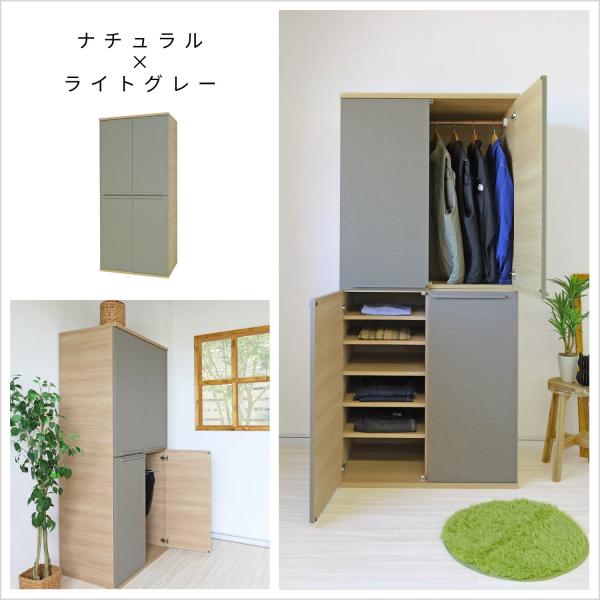 クローゼット 扉 幅90 ハンガーラック ワードローブ 収納 大容量