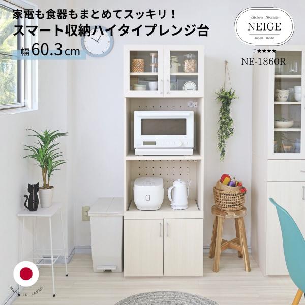 b-room_ne-1860r